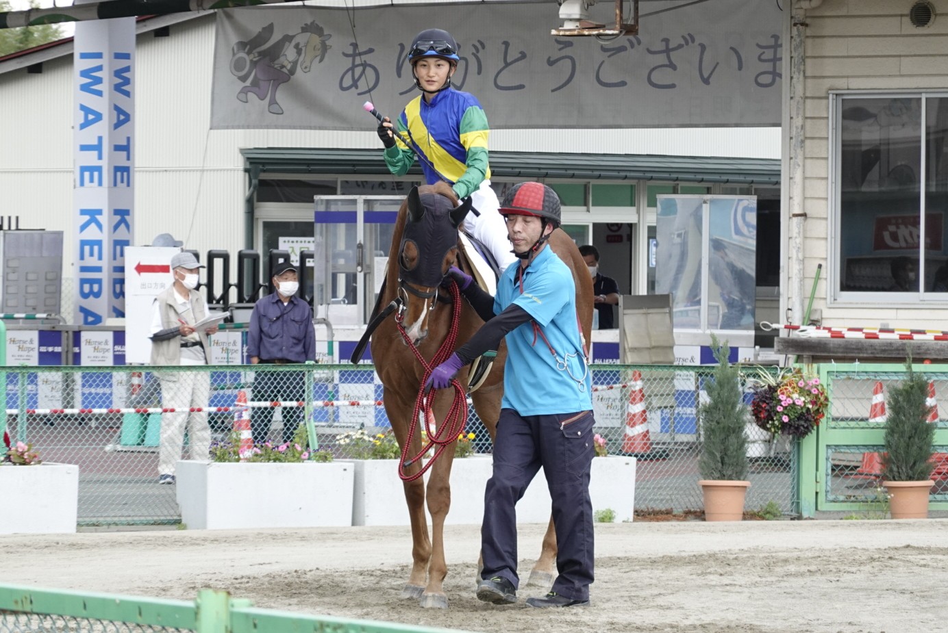 関本玲花騎手